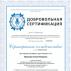 Сертификация педагогических и руководящих работников организаций дополнительного образования на примере должности «Методист» Кто может проходить сертификацию